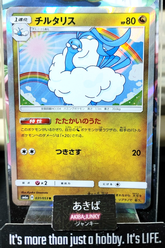 47430559