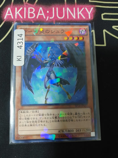 Blackwing - Shura the Blue Flame Yugioh SPTR-JP037 Parallel Rare OCG JAPAN