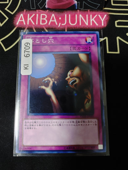 Trap Hole Yugioh YSD5-JP033 Konami OCG JAPAN