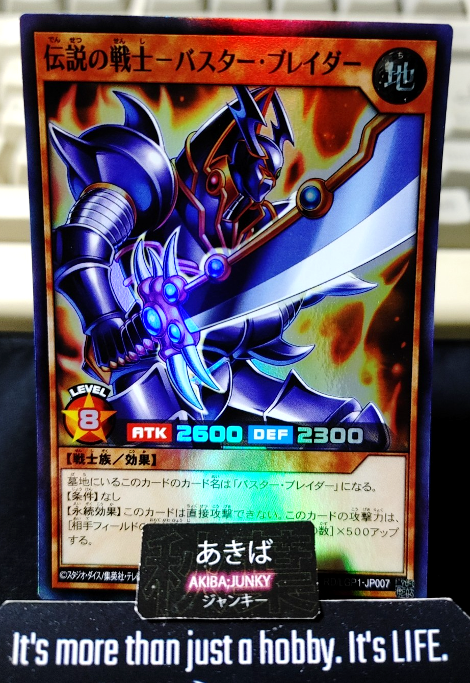Legendary Swordsman - Buster Blader Yugioh RD/LGP1-JP007 Super Rare Rush JAPAN