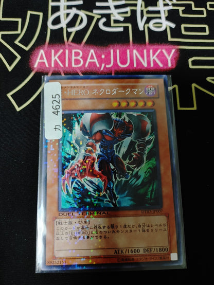47423952