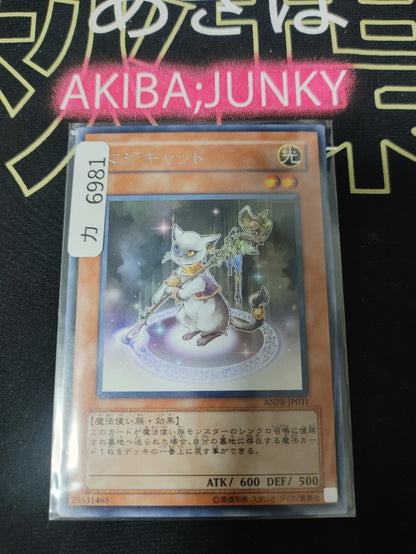 47436437