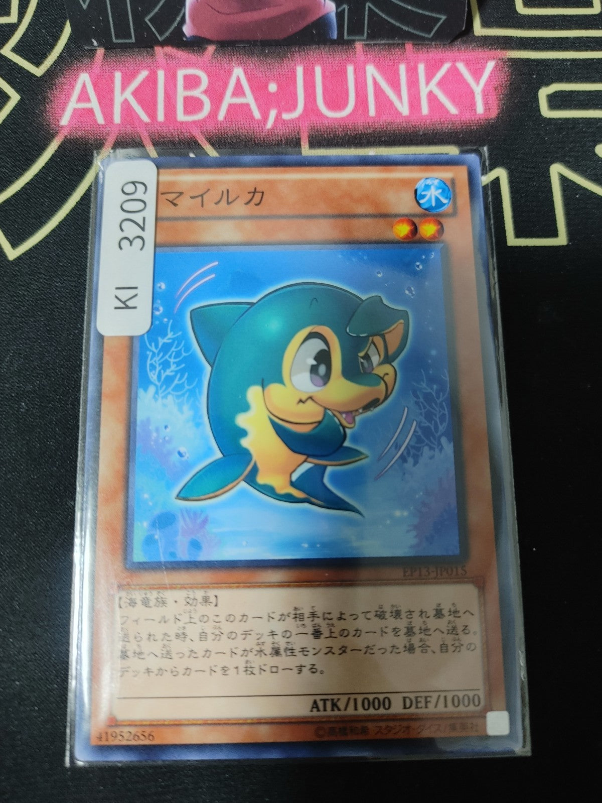 47423635