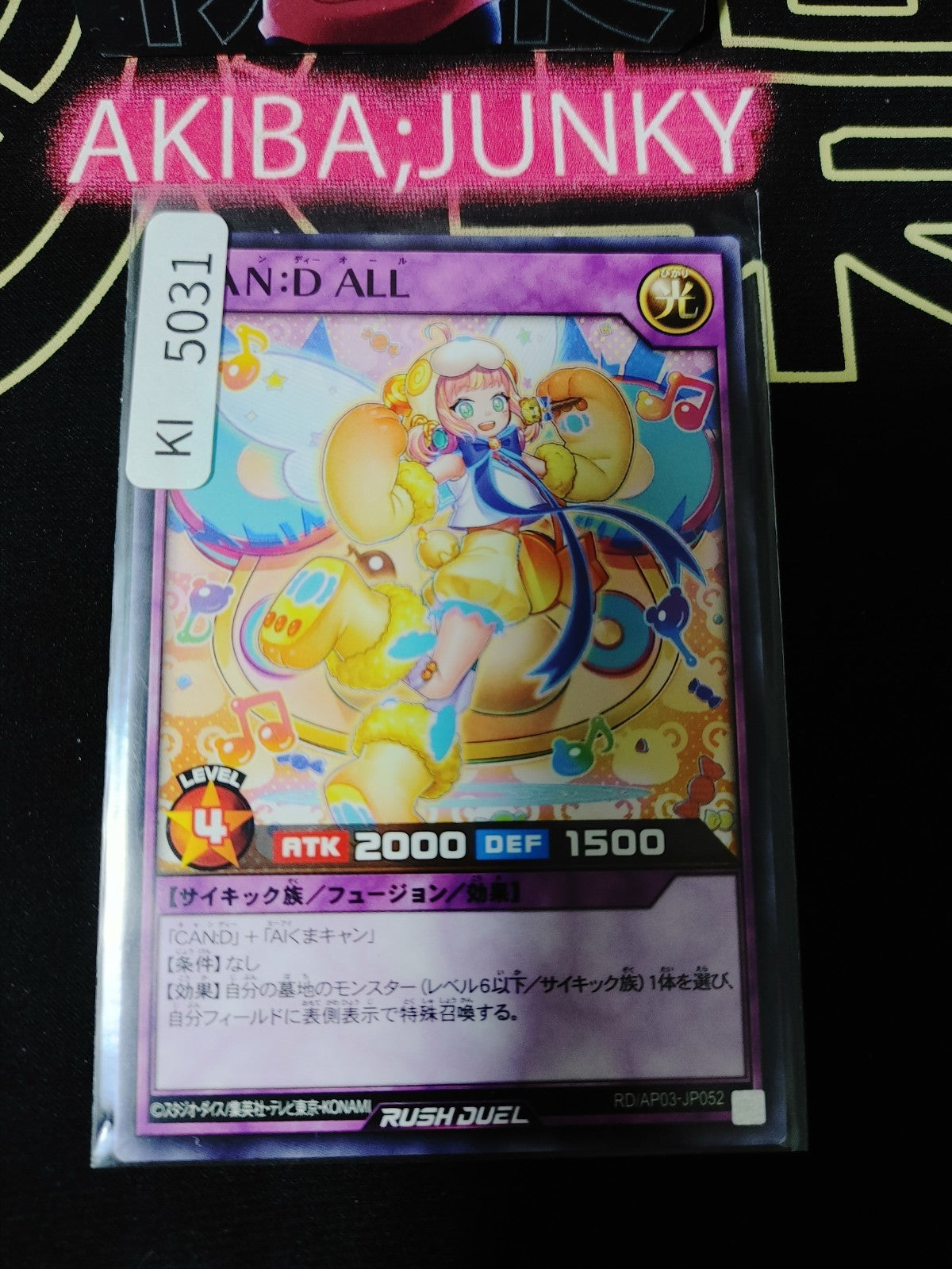 CAN:D ALL Yugioh RD/AP03-JP052 Rush Duel JAPAN