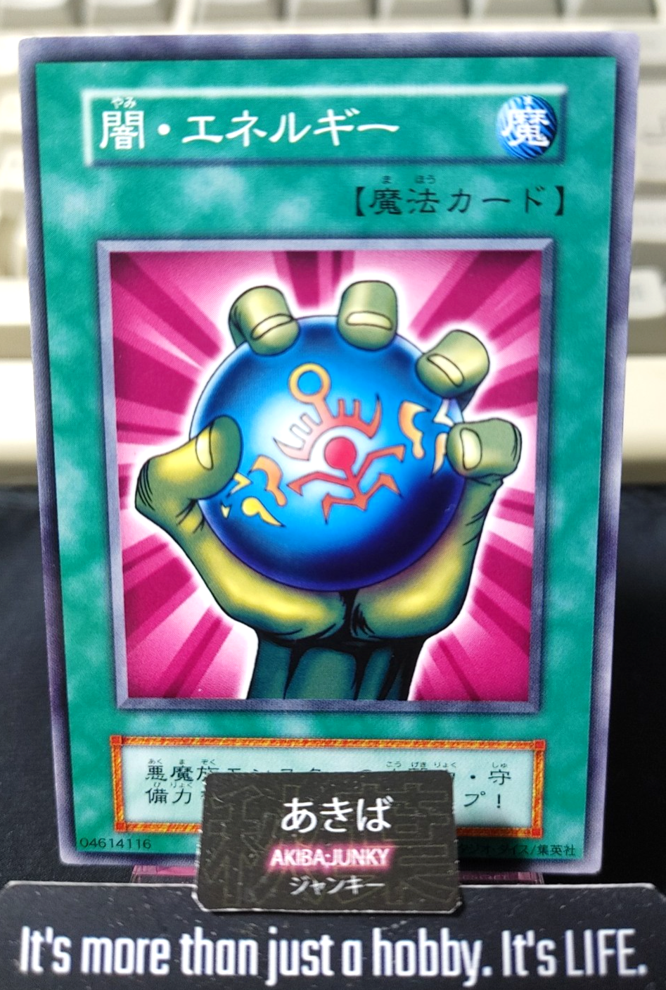 Dark Energy Yugioh Yu-Gi-Oh Konami OCG JAPAN