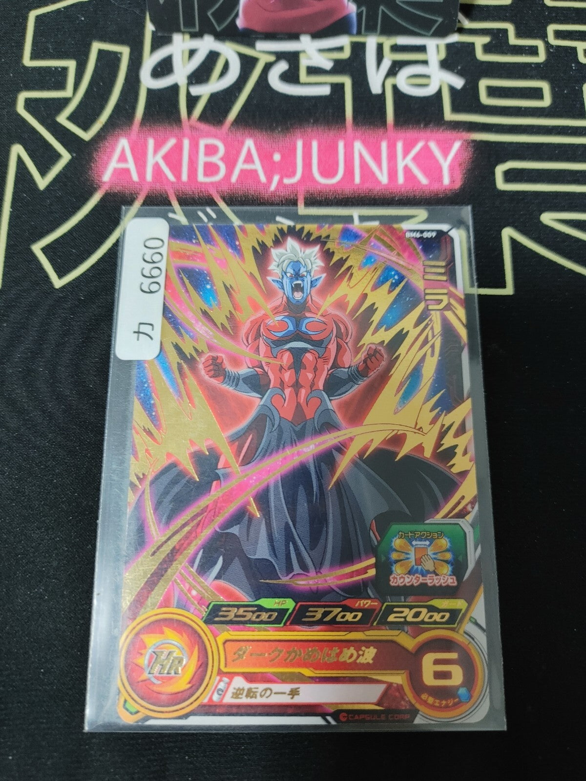 47424130