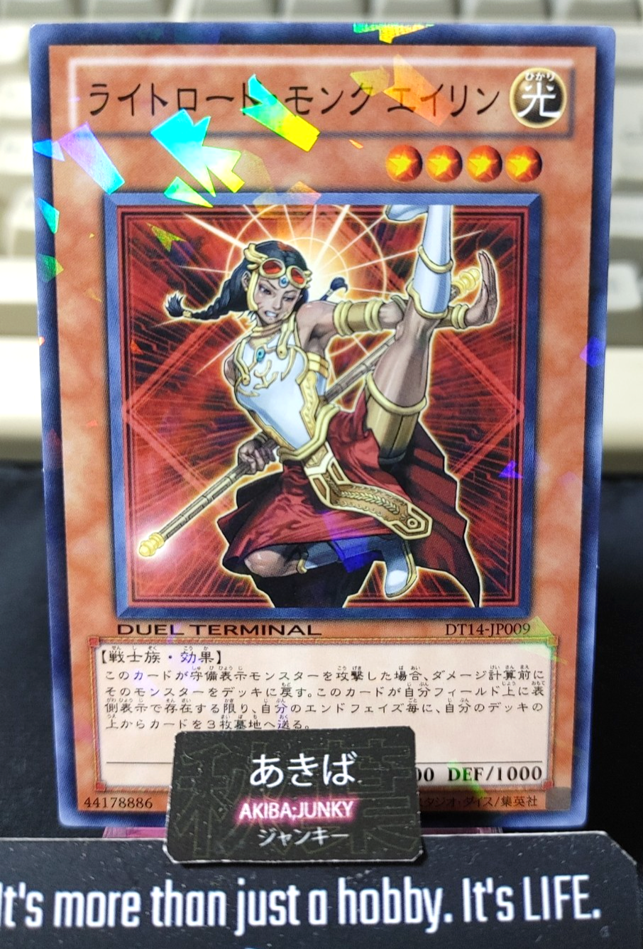 Ehren, Lightsworn Monk Yugioh DT14-JP009 Holo Yu-Gi-Oh Konami OCG JAPAN