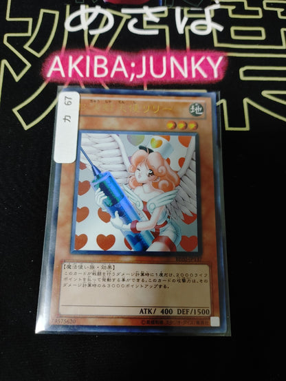 47427541