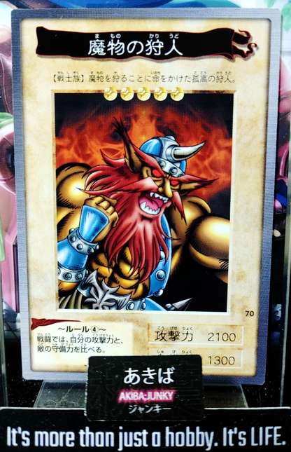 47423045