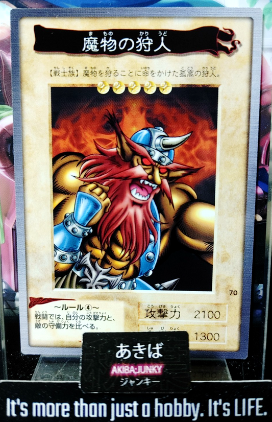 47423045