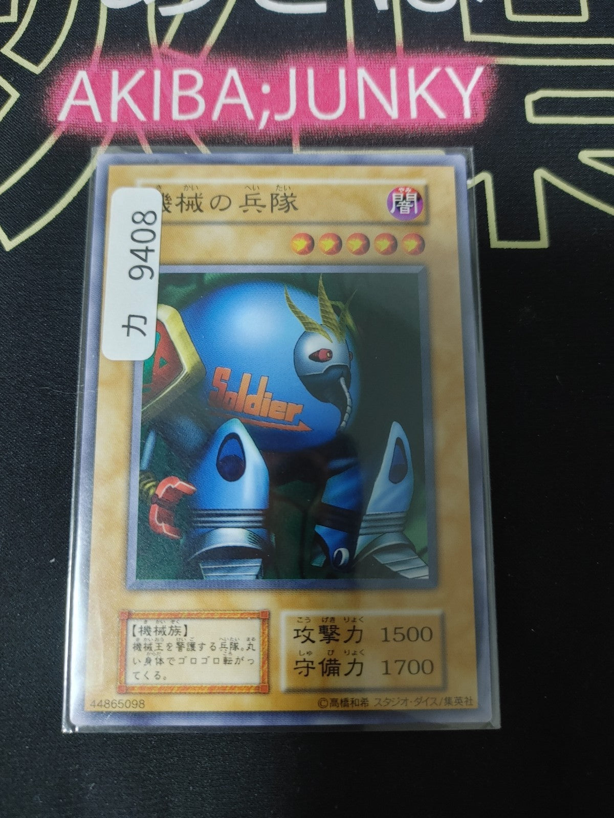 47426472