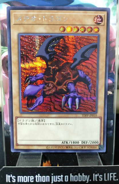 47432053
