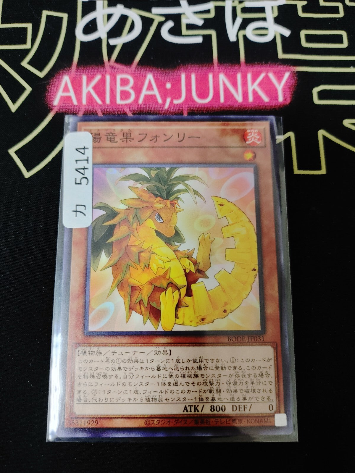 47435797
