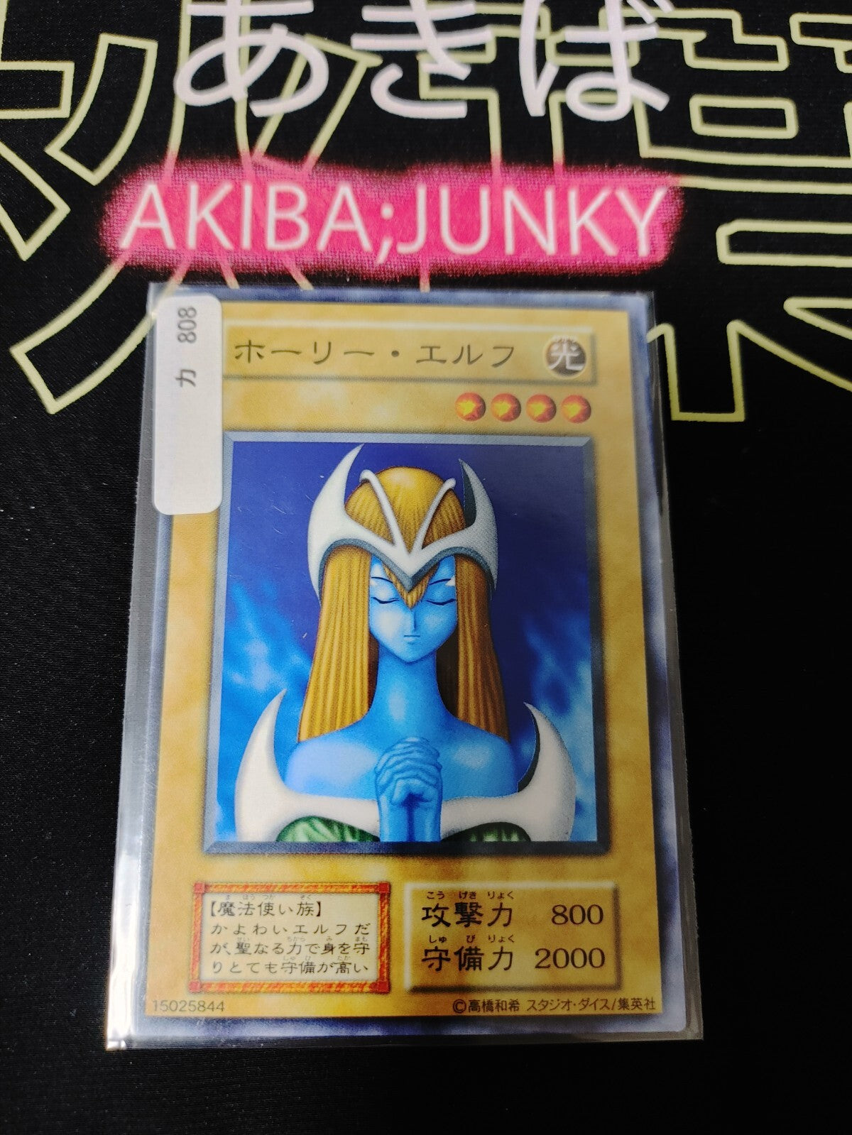 47430827
