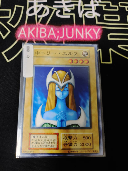 47430827