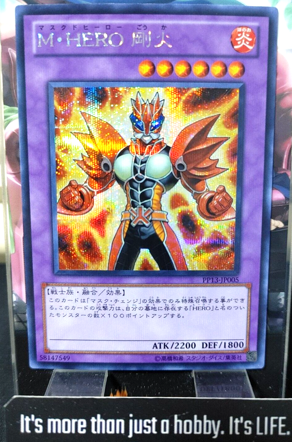 47425789