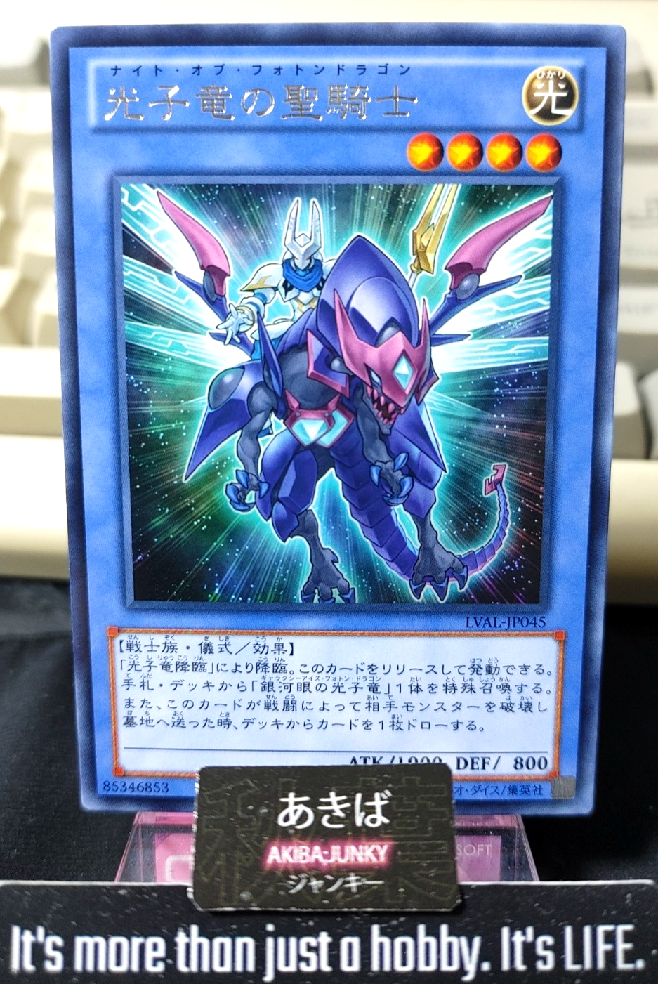 47432488