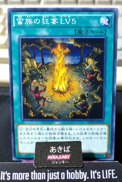 Feast of the Wild LV5 Yugioh DUEA-JP056 Konami OCG JAPAN