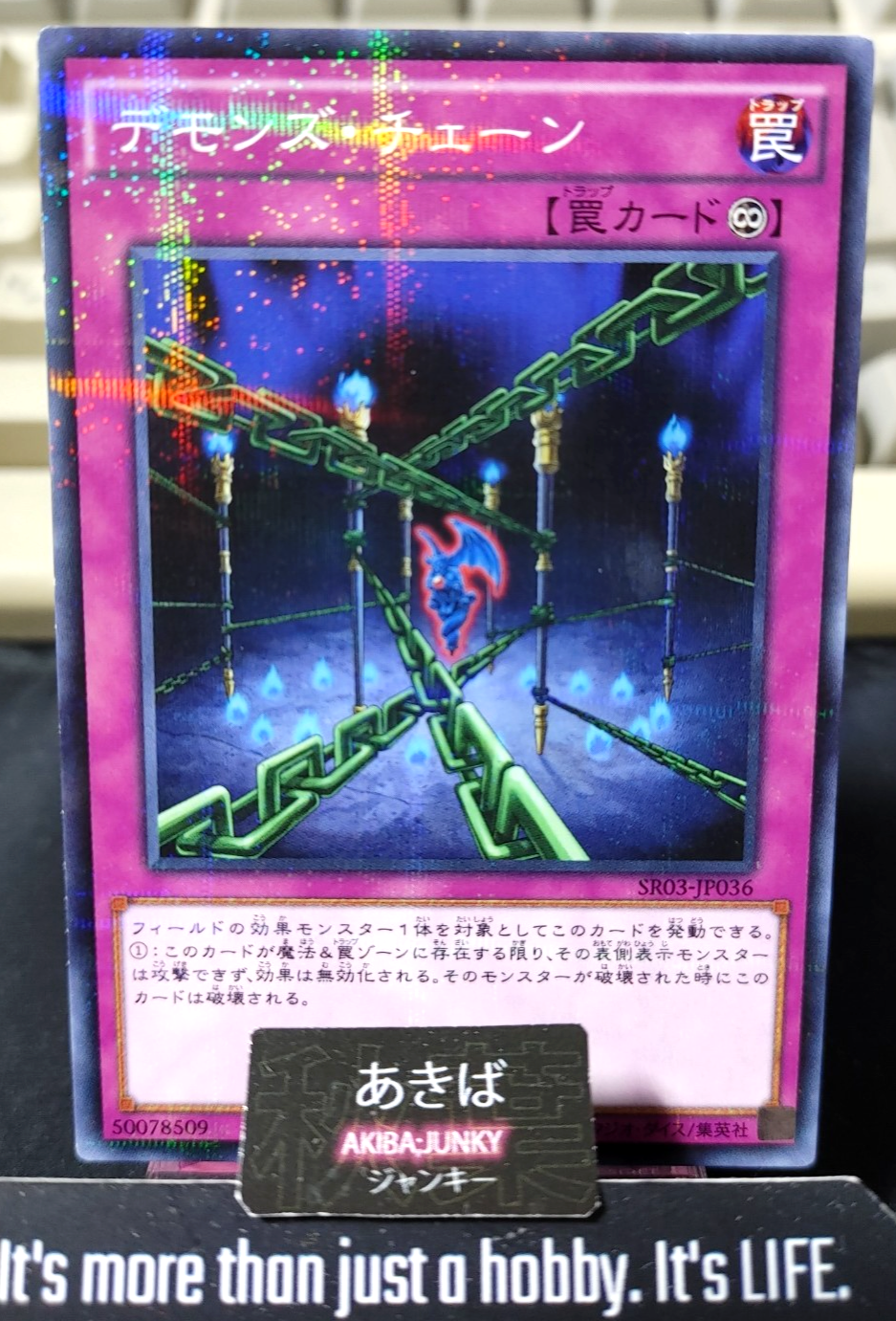 Fiendish Chain Yugioh SR03-JP036 Parallel Yu-Gi-Oh Konami OCG JAPAN