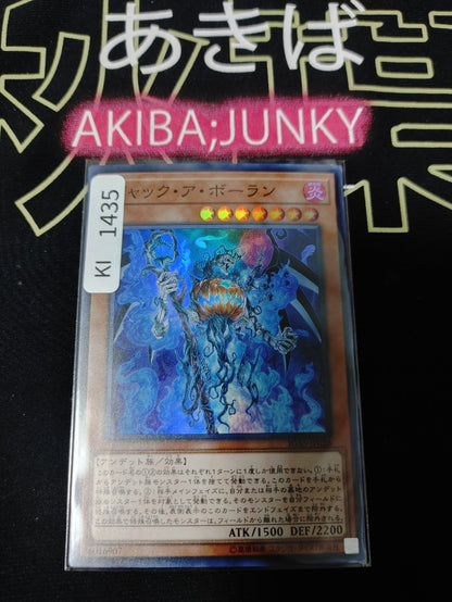 47431373