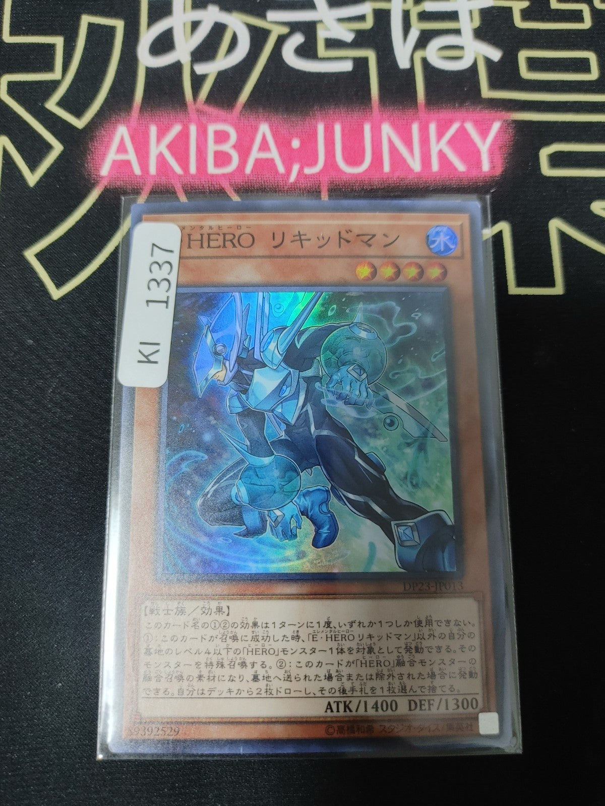 47437107