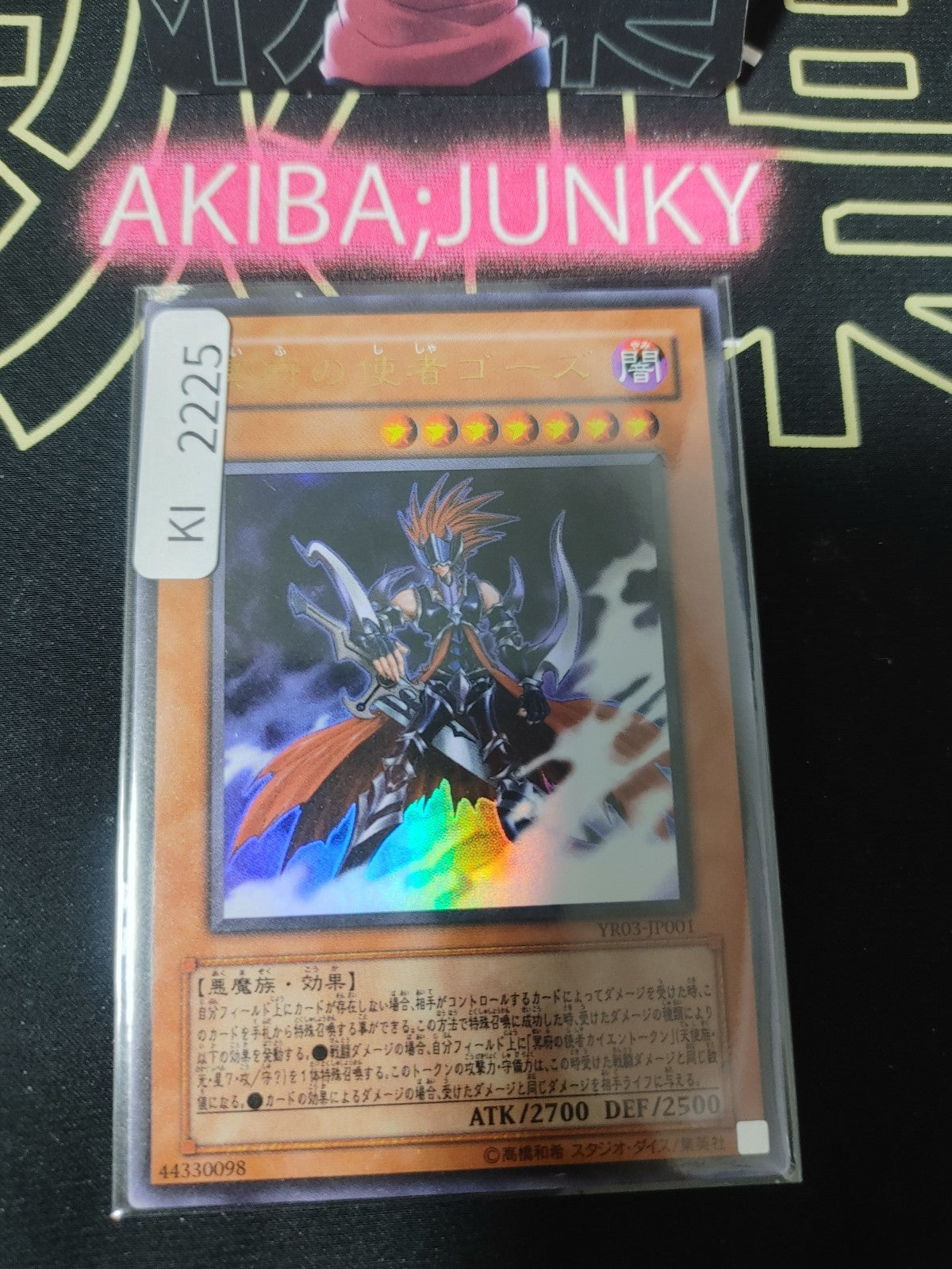 47431909