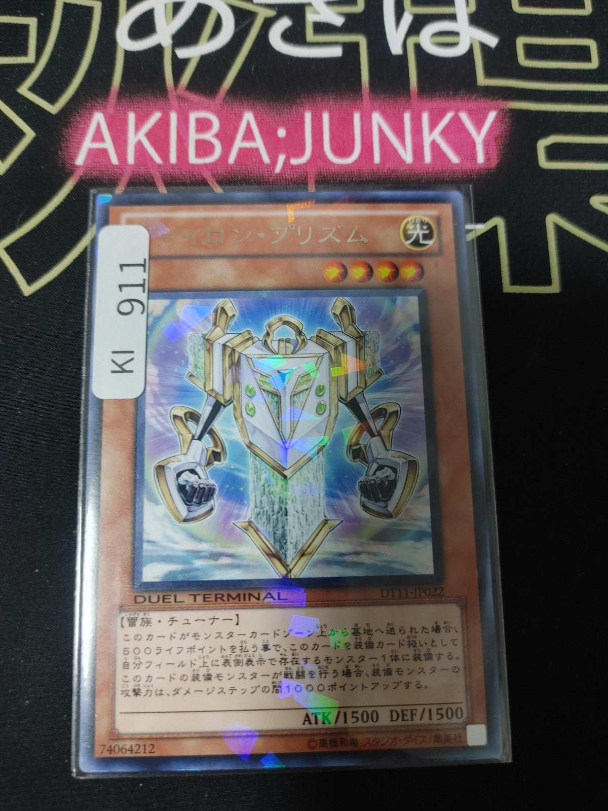 47429781