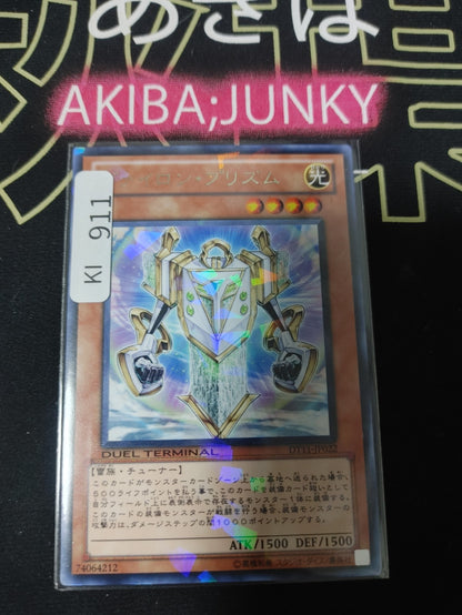 47429781
