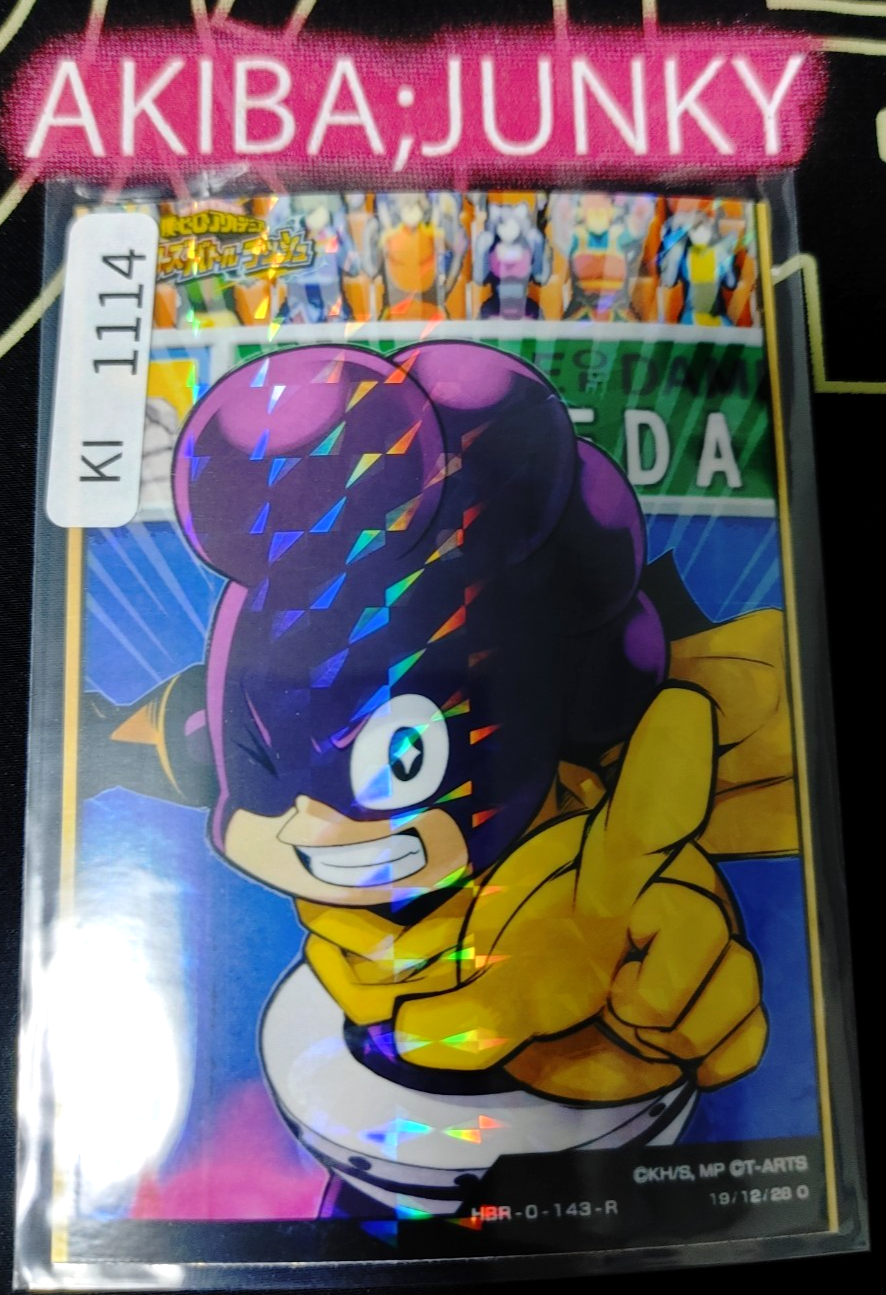 47426813