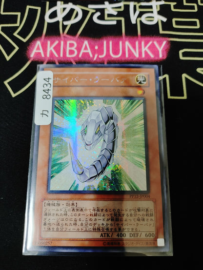 47425785