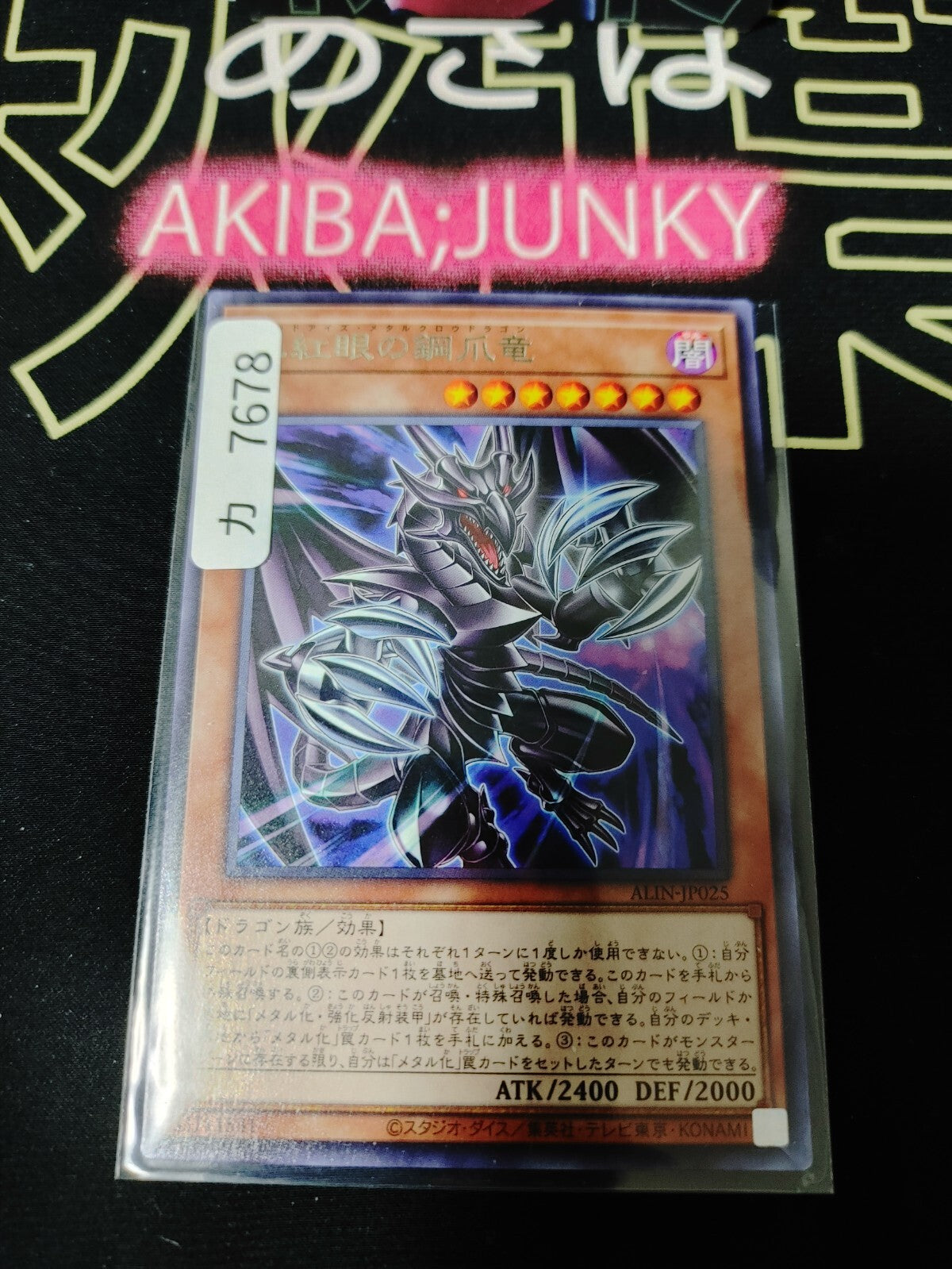 47429334