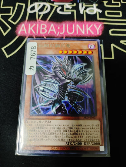 47429334