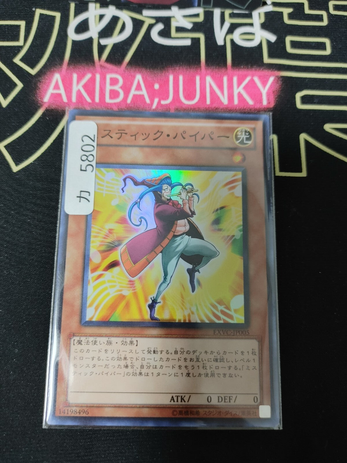 47430630