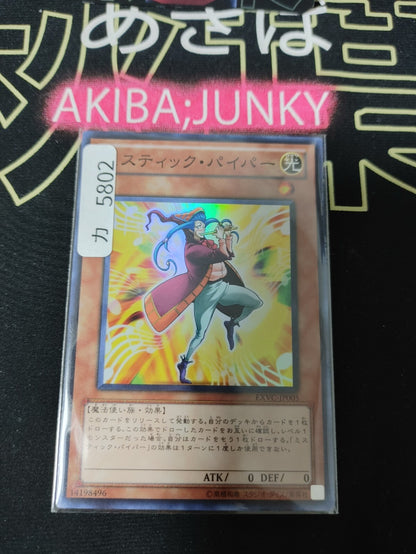 47430630