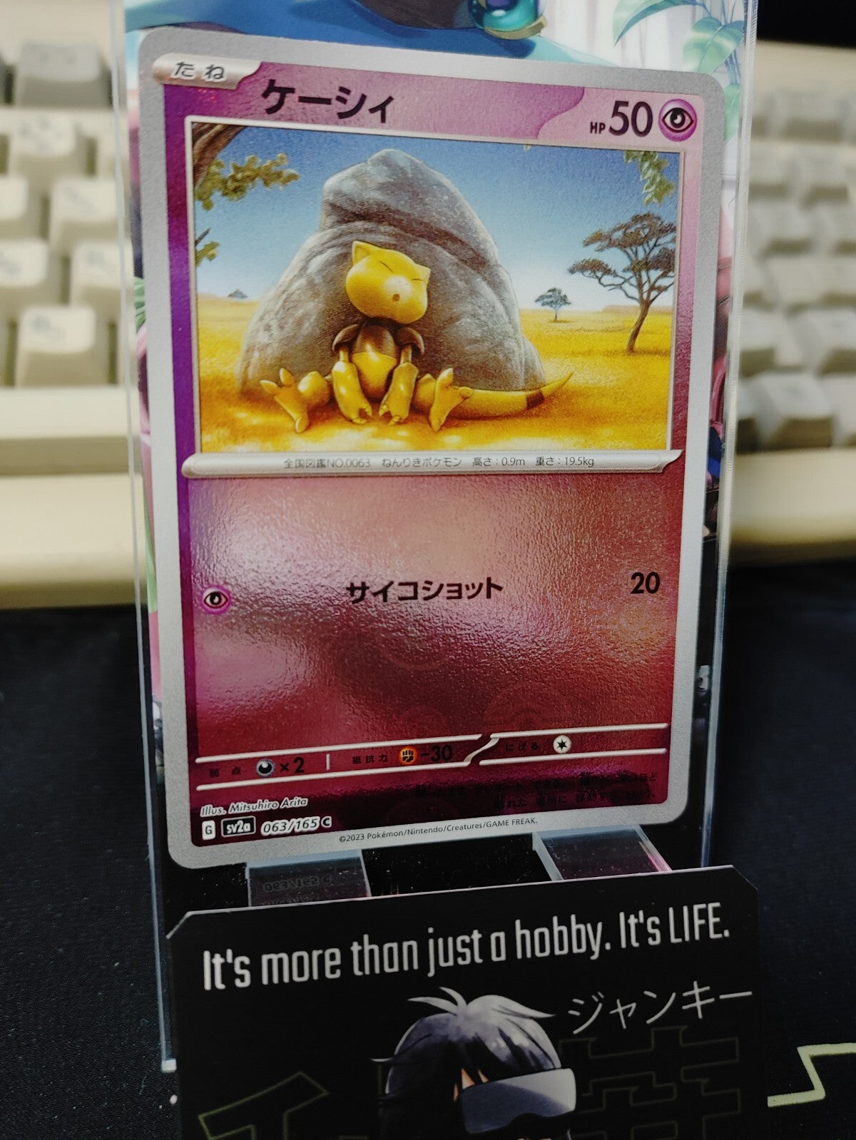 47435743
