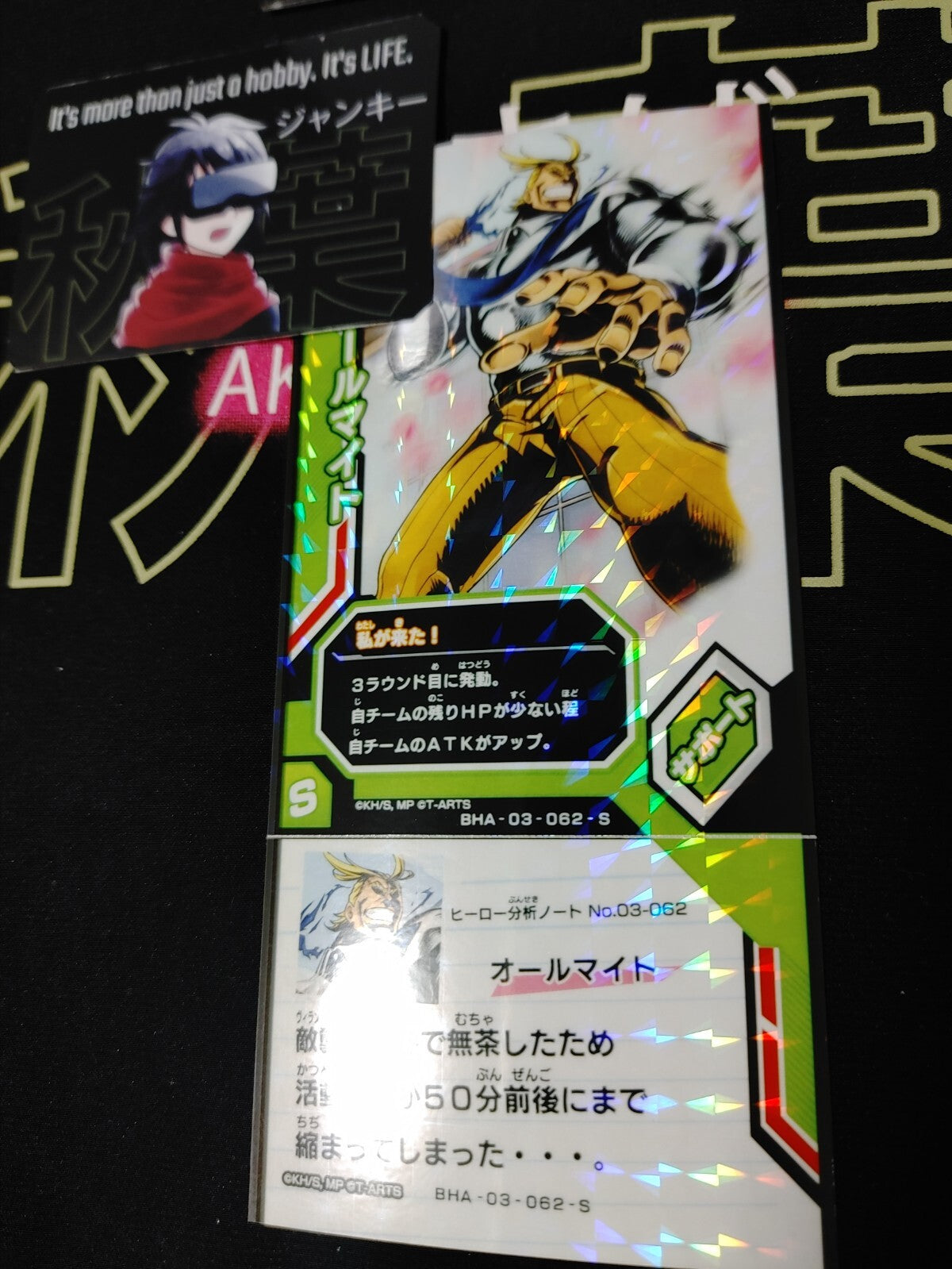 47431808