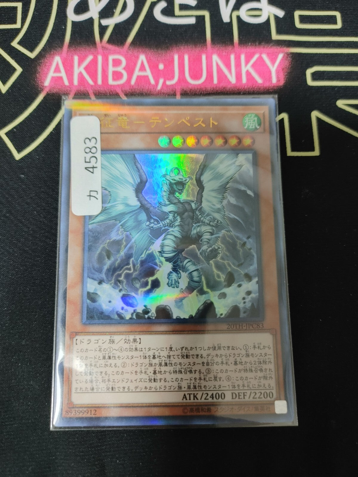 47422434