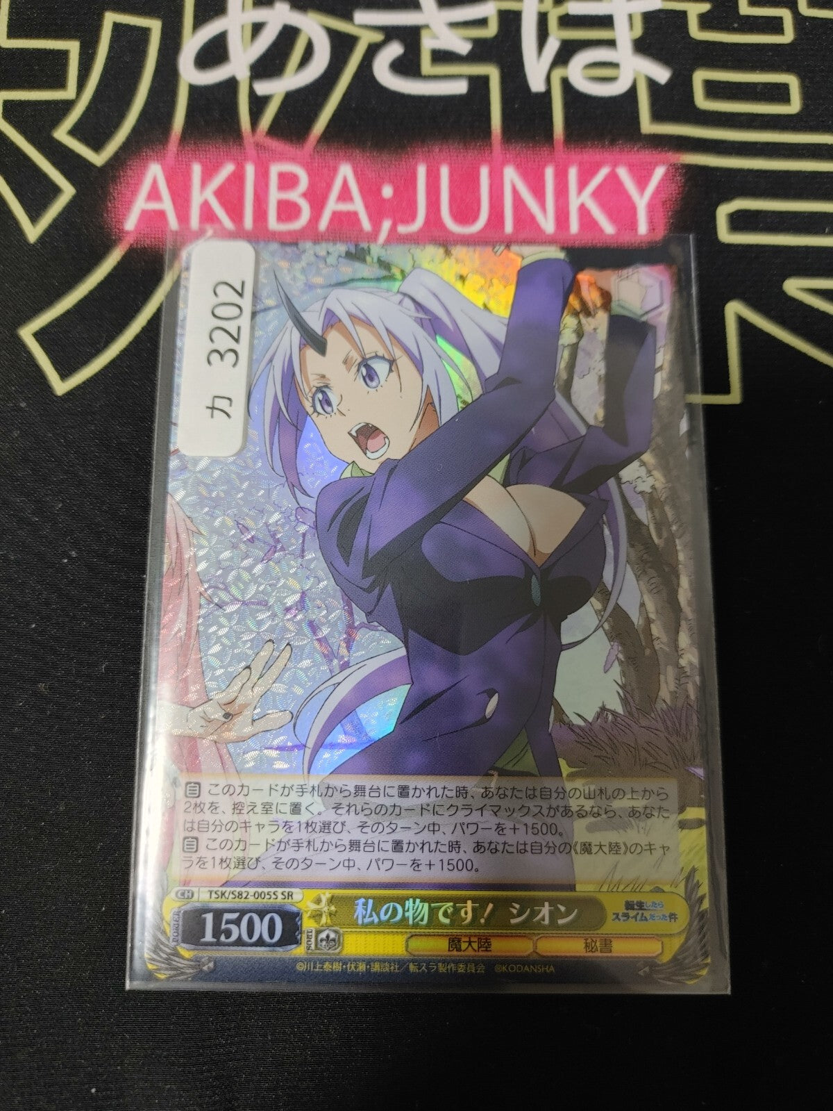 47424143