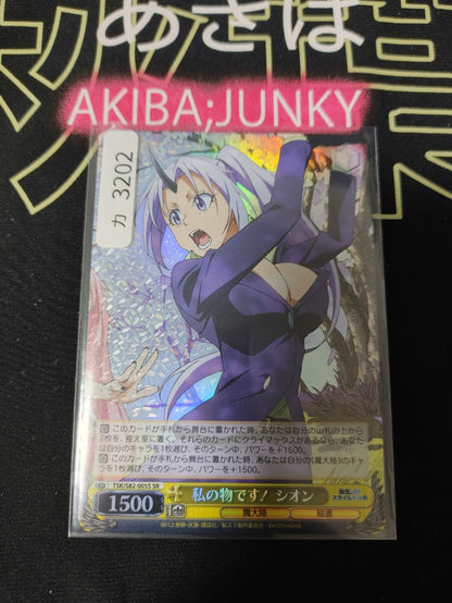 47424143