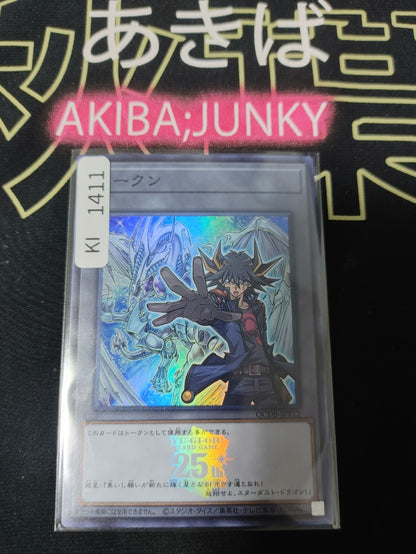 47430363
