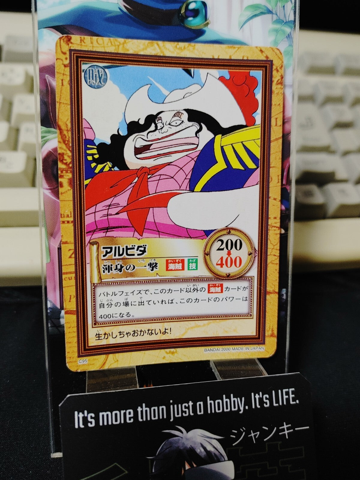 47432294