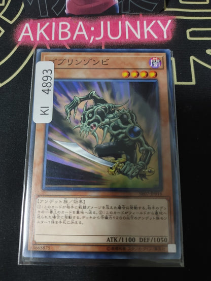 Goblin Zombie Yugioh SR07-JP016 Yu-Gi-Oh Konami OCG JAPAN