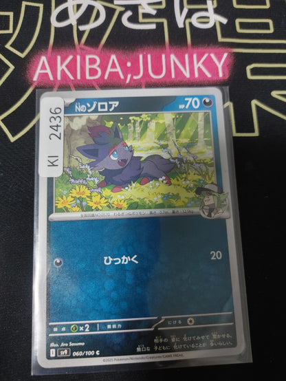47422307