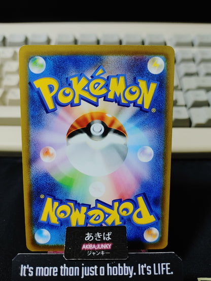 Pokemon Pyroar M1S 011/063U Card Japanese JAPAN