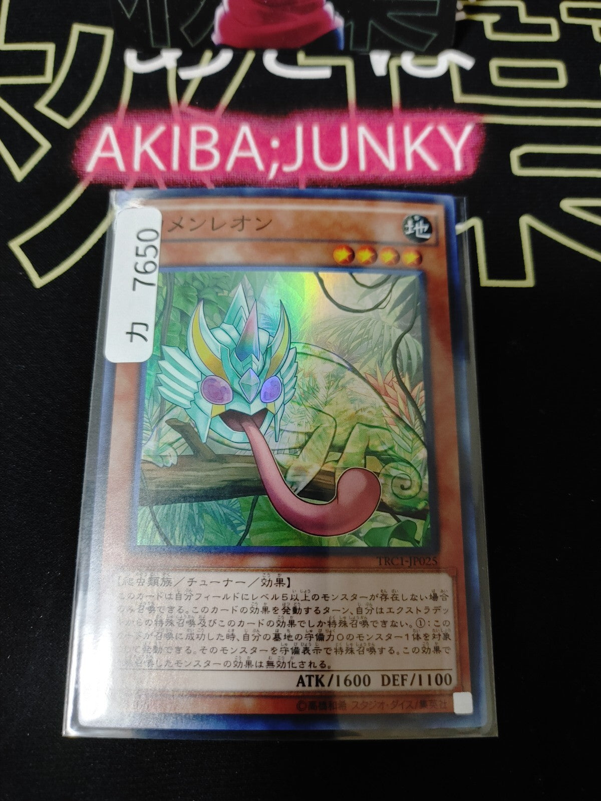 47434125
