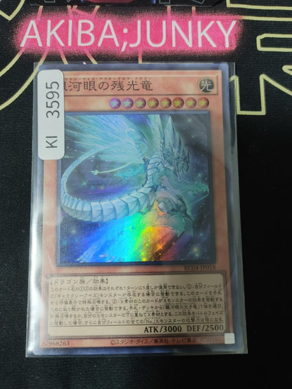 47432868