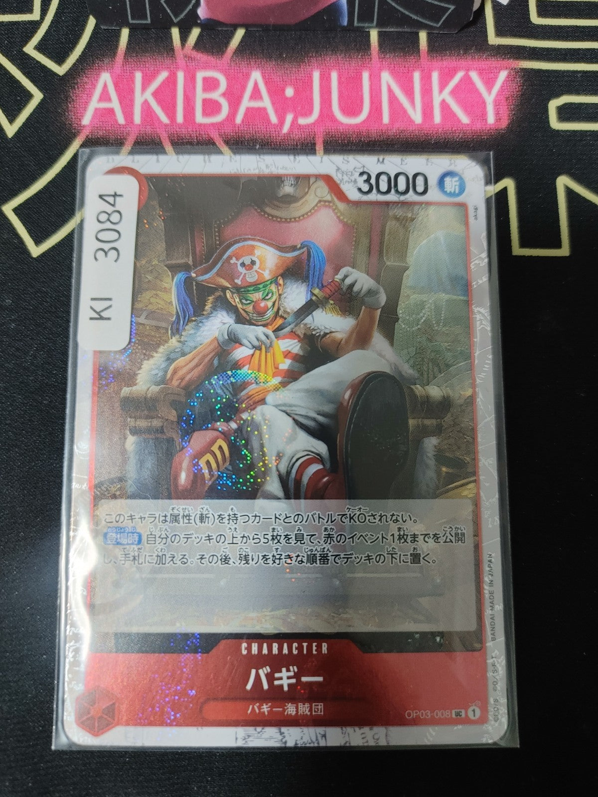 47436034