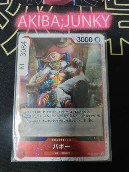 47436034