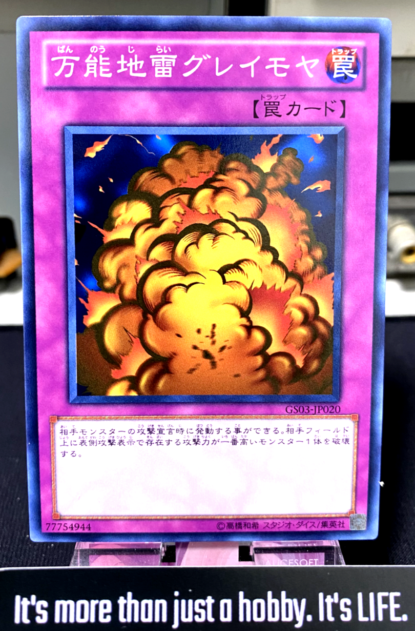 47428689