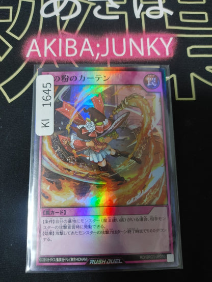 47425209